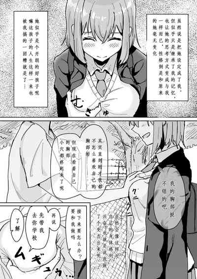 第7頁圖