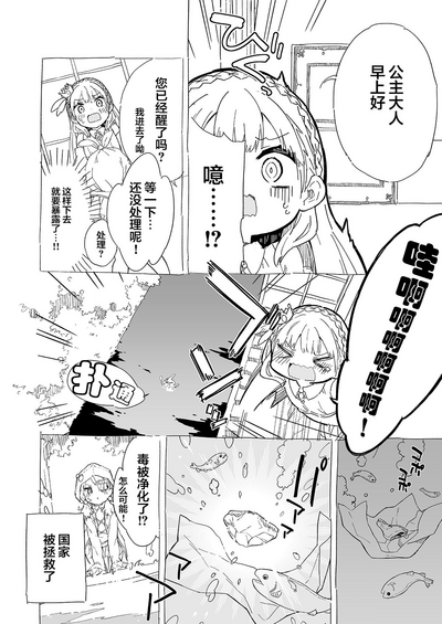 第11页图
