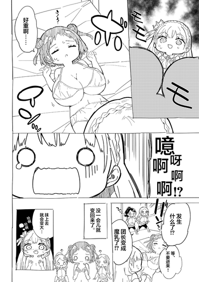 第15页图