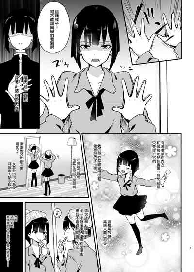 第7頁圖