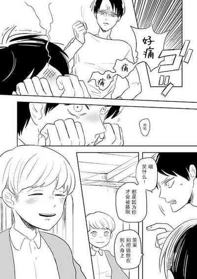 第11頁圖