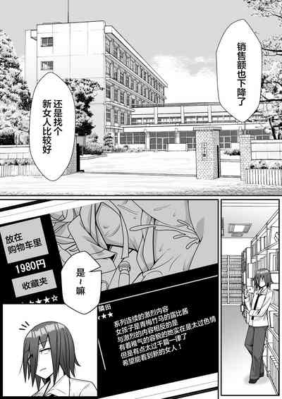 第3頁圖