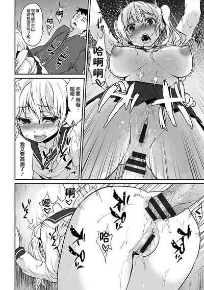 第11頁圖