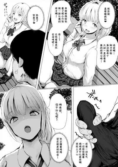 第55页图