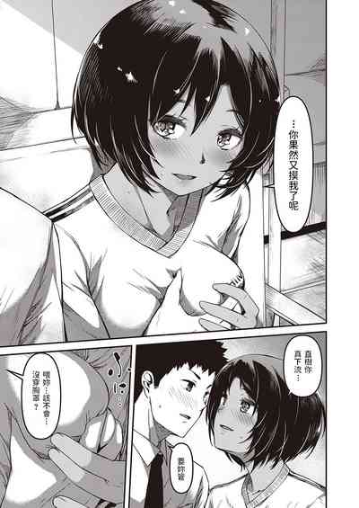 第7頁圖