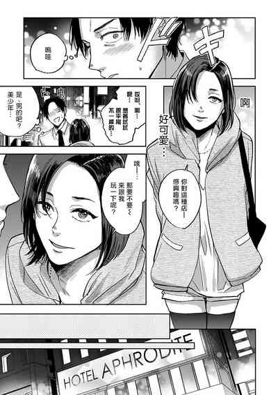 第123頁圖