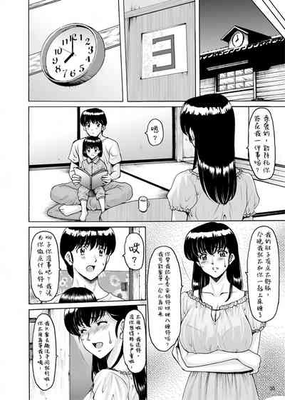第31頁圖