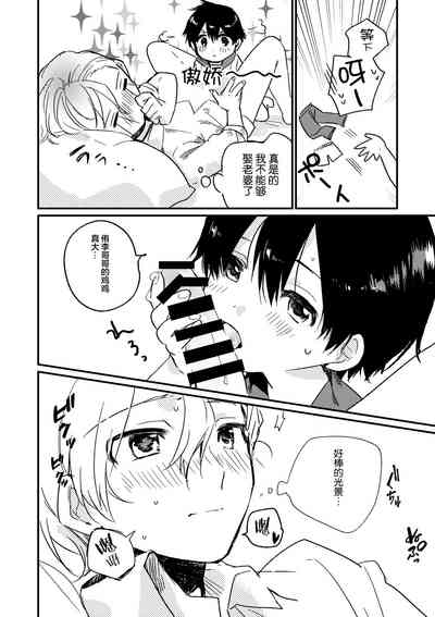 第15页图
