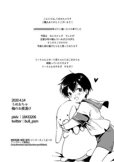 第27页图