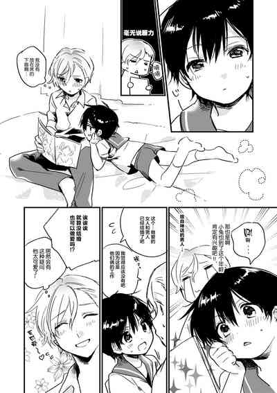 第7页图