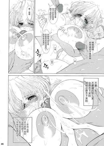 第15页图