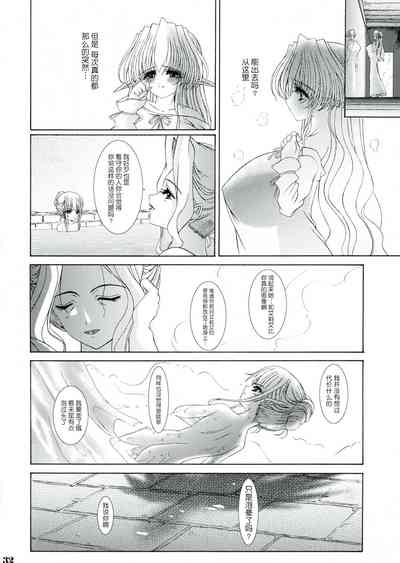 第31页图