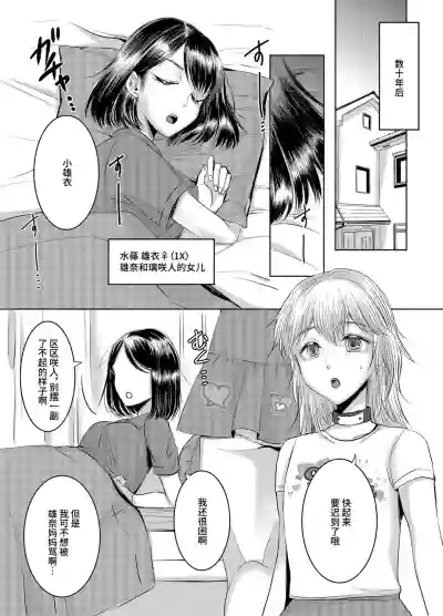 第23页图