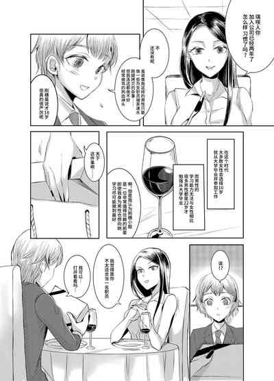 第3页图