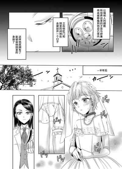 第7页图