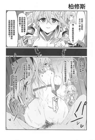 第11页图