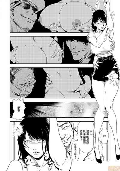 第3頁圖