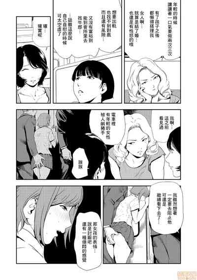第11页图