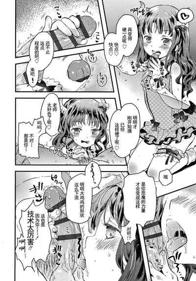 第15页图