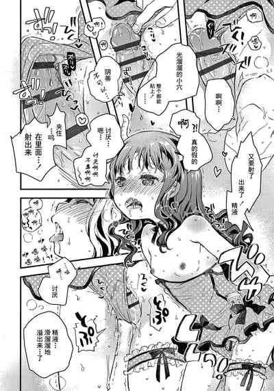 第23页图