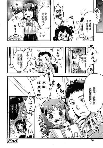 第31页图