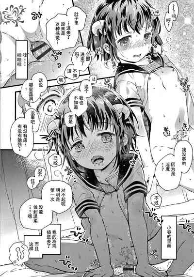 第47页图