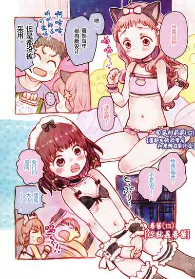 第7页图