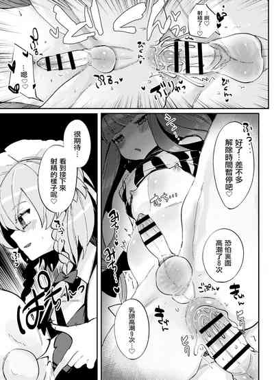 第3页图