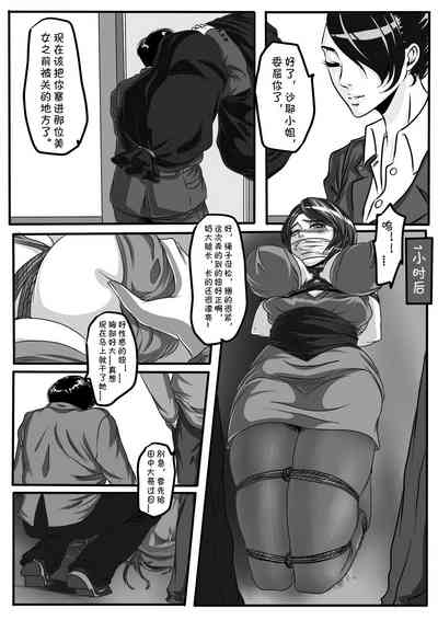 第7頁圖