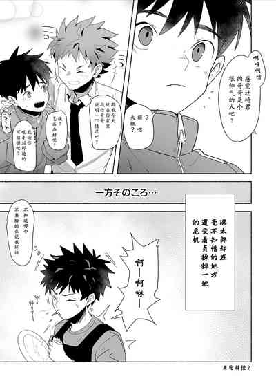 第31頁圖
