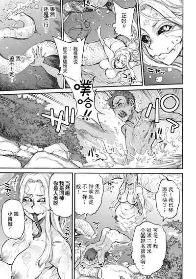第7页图