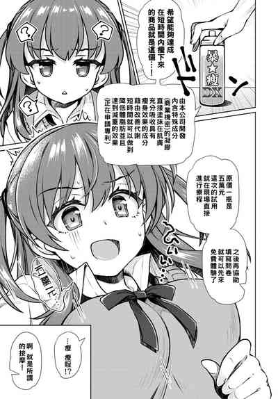 第3頁圖