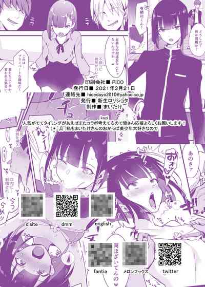 第27页图