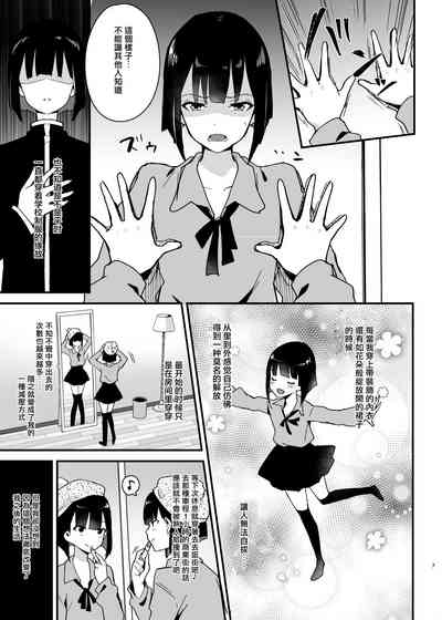 第7页图