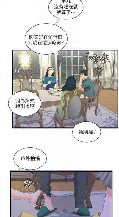 第143頁圖