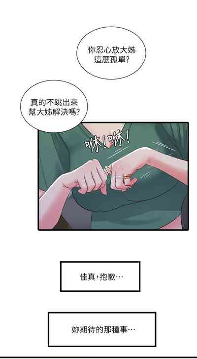 第163頁圖