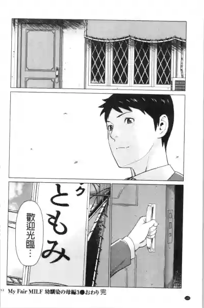 第111頁圖