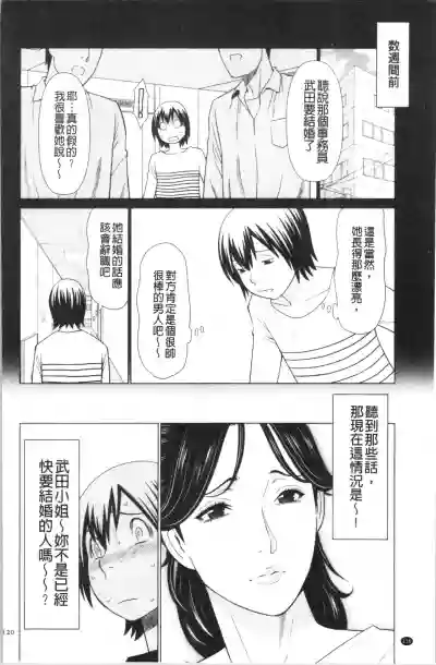 第119頁圖