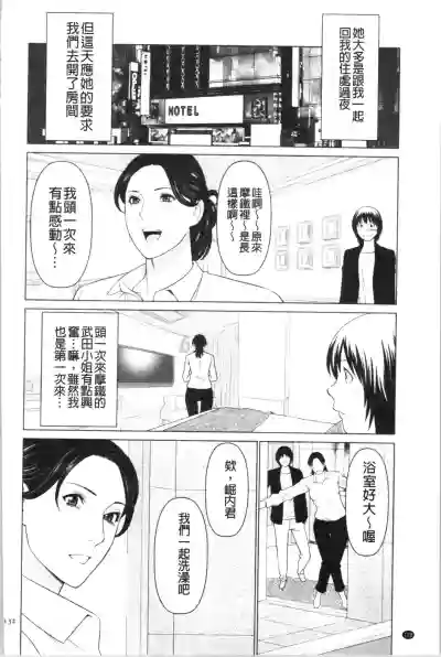 第131頁圖