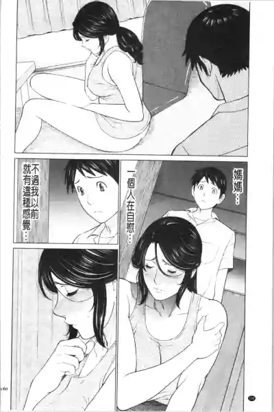 第159頁圖