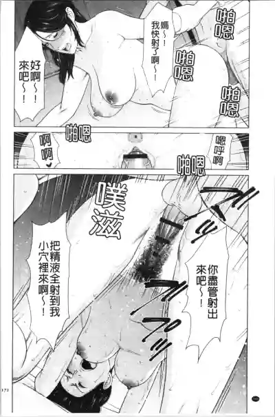 第171頁圖
