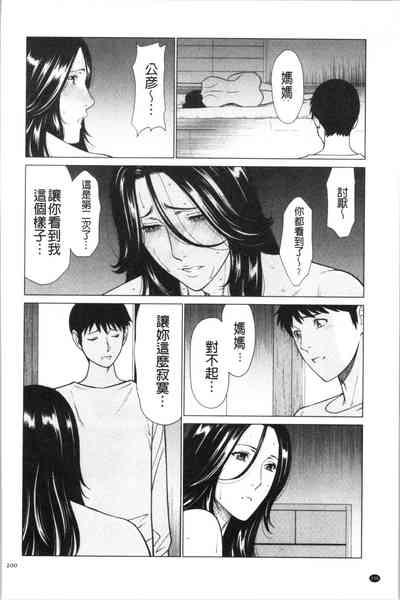 第199頁圖