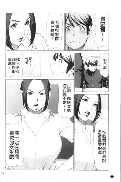 第23頁圖