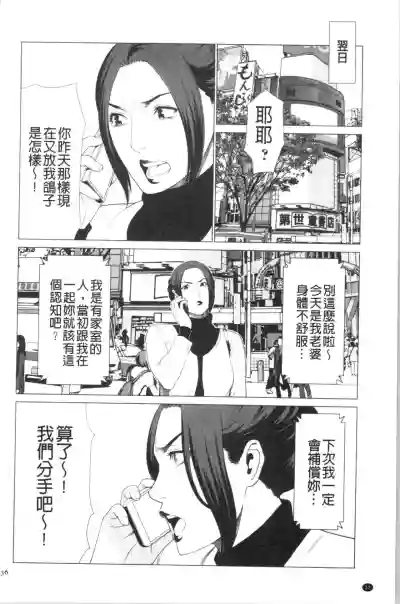 第35頁圖