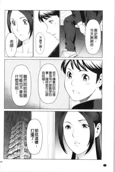 第43頁圖