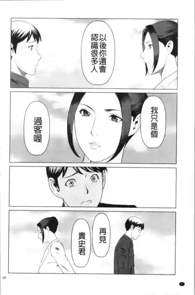第55頁圖