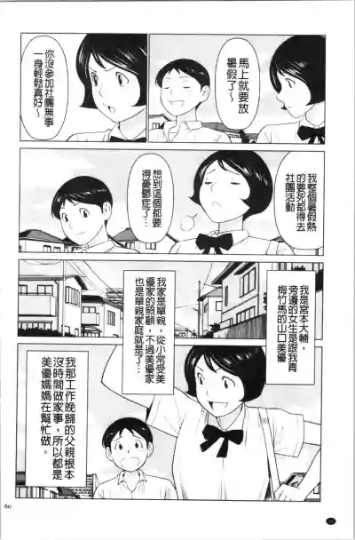 第59頁圖