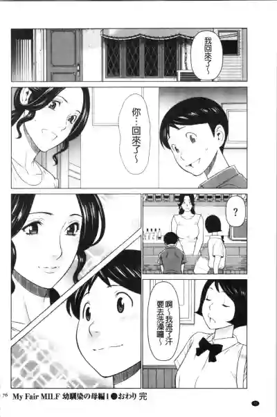 第75頁圖