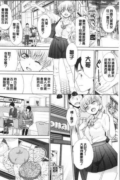 第87頁圖