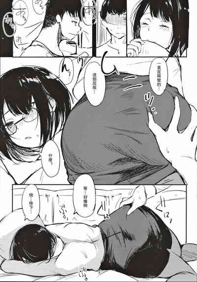 第7頁圖
